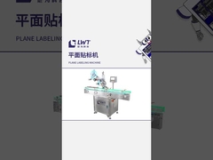 Automatic flat labeling machine