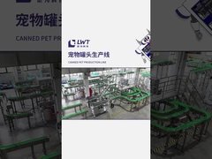 Pet canned food production line
