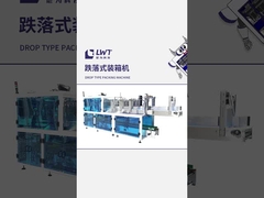 Bottled beverage case packing machine